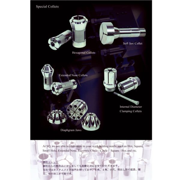 SQ Systems 11