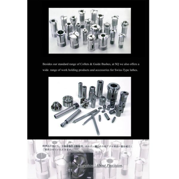 SQ Systems 2